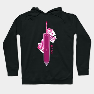 Cool Great Sword "Compassion" Hoodie